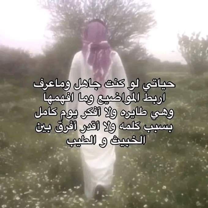 ٍ (@e_burw) on Twitter photo 