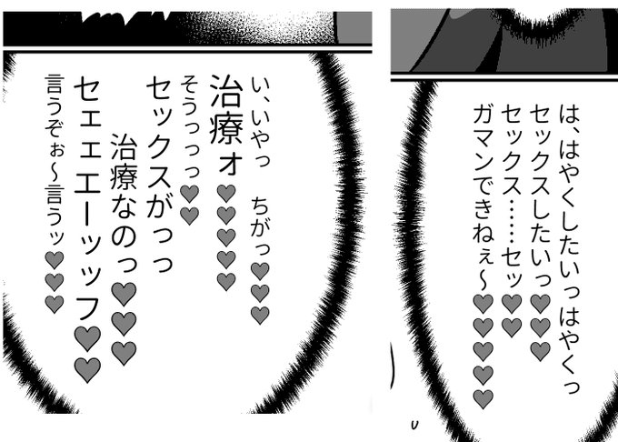 今作はけっこう遊んでます。楽しかった 