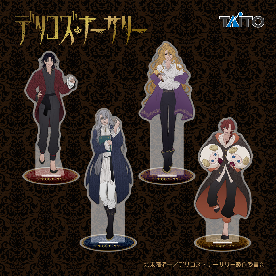 デリコズ ナーサリー グッズ-カード】TRUMPシリーズTVアニメ『デリコズ・ナーサリー