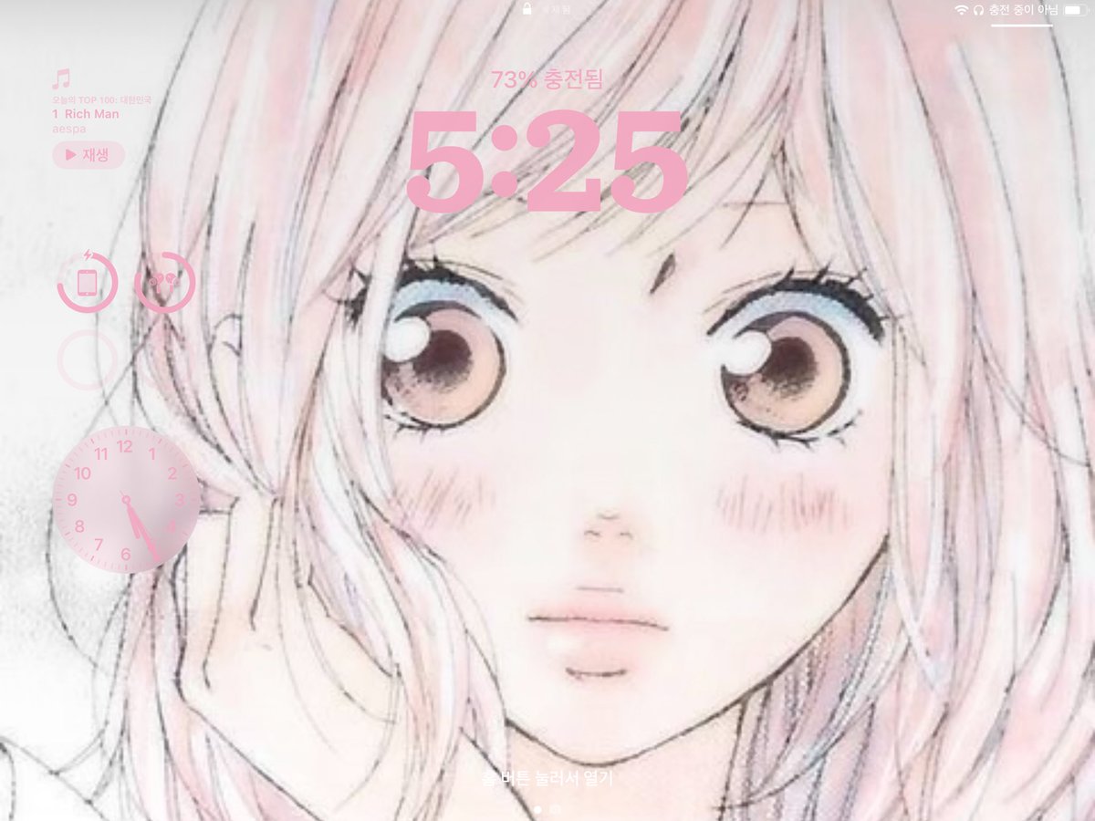 mongzip's tweet image. 공부하기 싫어서 배경화면 바꿨어요&amp;amp;&amp;amp;♡