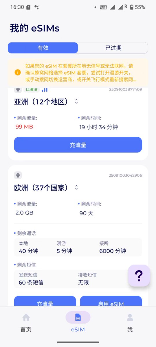 Ann_小冰冰冰的 tweet media