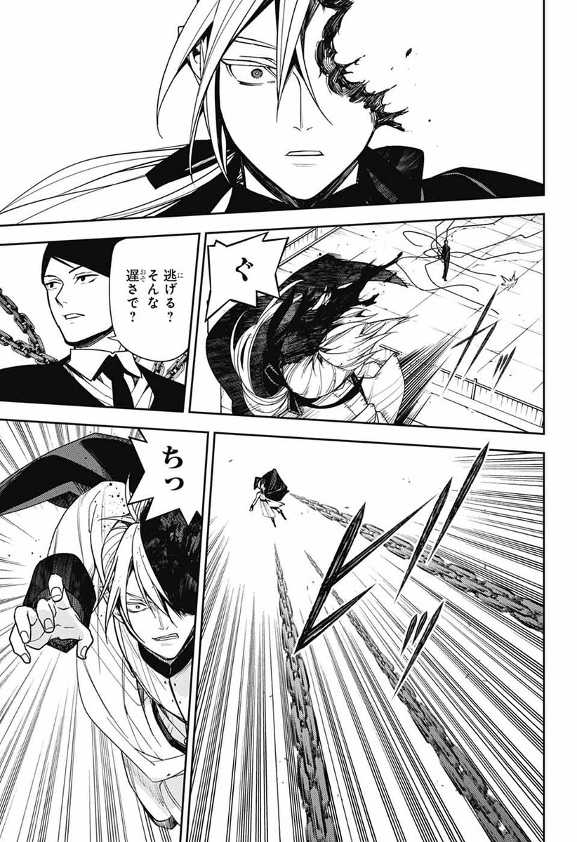 RT @JUMP_SQ: (2/2)
