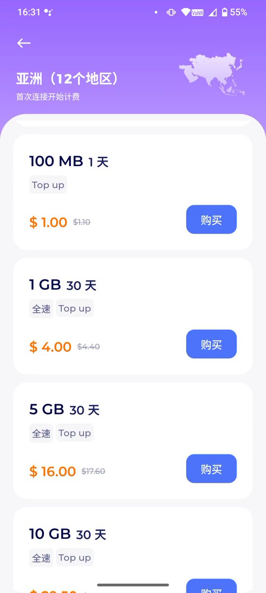 📱相信大家 #SolMobile 差不多都到了，用我转发的推文即可在内地进行激活，我使用的电脑局域网，亲测没问题。 <a href="/solana/">Solana</a> <a href="/solanamobile/">Seeker | Solana Mobile</a> 

Sol Mobile手机自带eSIM功能，国内很多地区的三大运营商都还没开通Esim服务，那么我简单说一下怎么用国外的Esim：

1、用Google Play商城下载App：RedteaGO