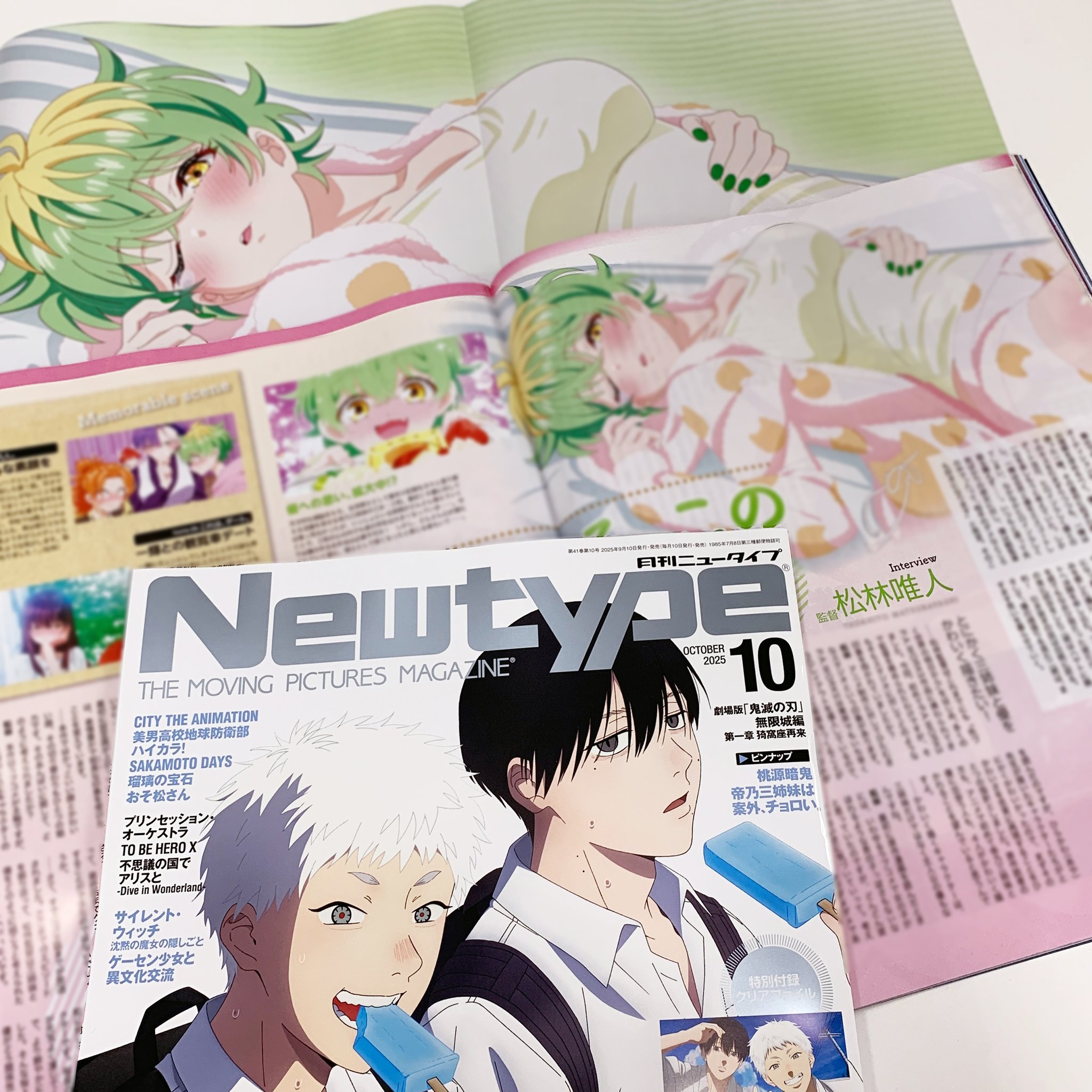 【古本】　東京ムービー新社　アニメ大図鑑　20周年記念　TMS 東京ムービー・アニメ大図鑑 20周年記念 東京ムービーアニメ大