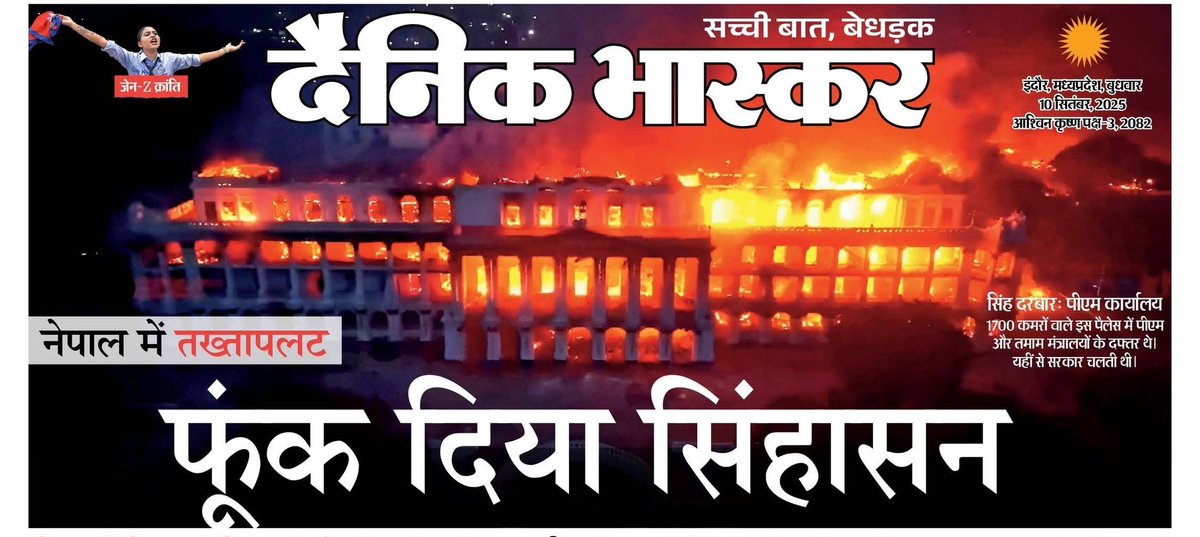 Amit Mandloi tweet media