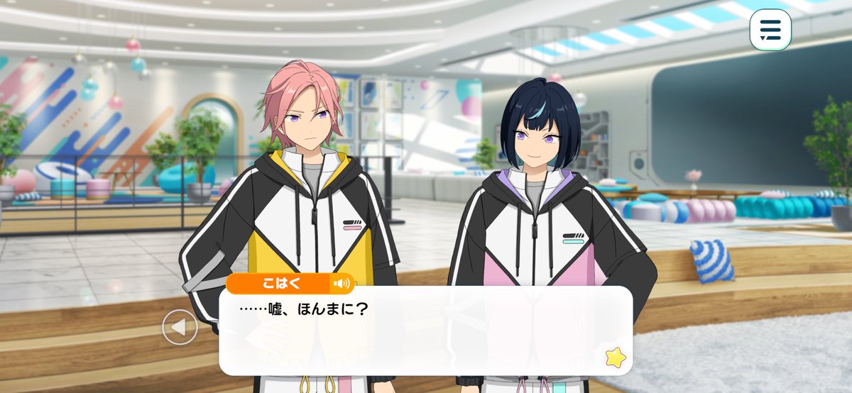 桜河こはく - Search / X