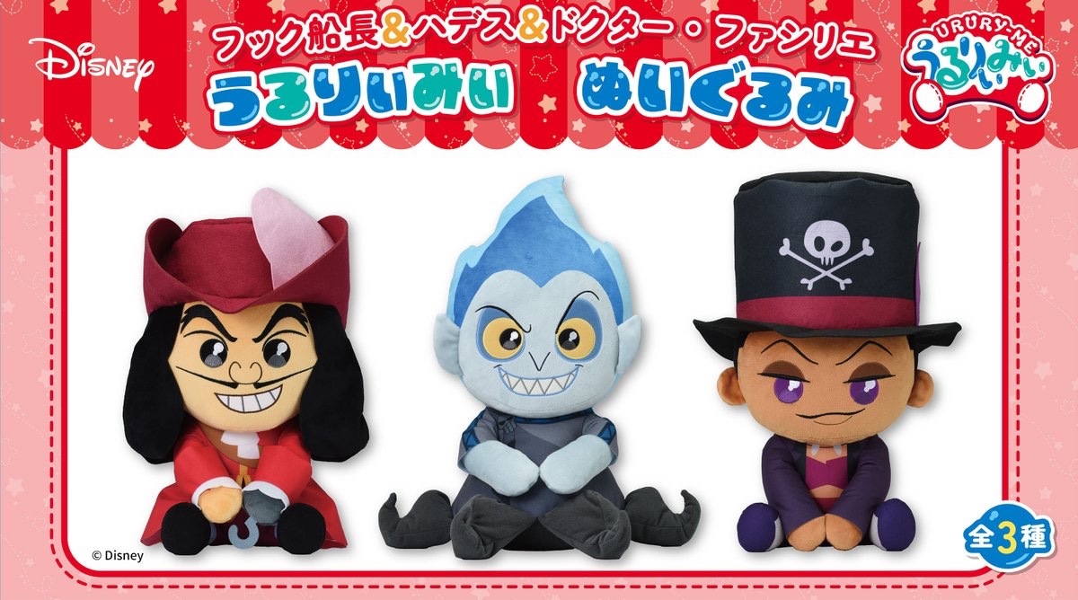 ラウンドワン コラボ ストラップ ストラッピン 12点セット売り ラウンドワン コラボ ストラップ ストラッピン 12点セット売り