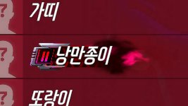 낭만종이 <a href="/paperoni_A4/">종이</a>