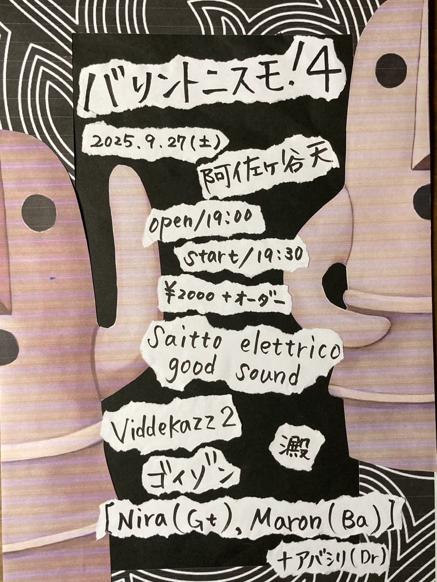 maronです₊⁎⁺˳✧༚ まろんgz (@MaRoNgz) / Posts / X