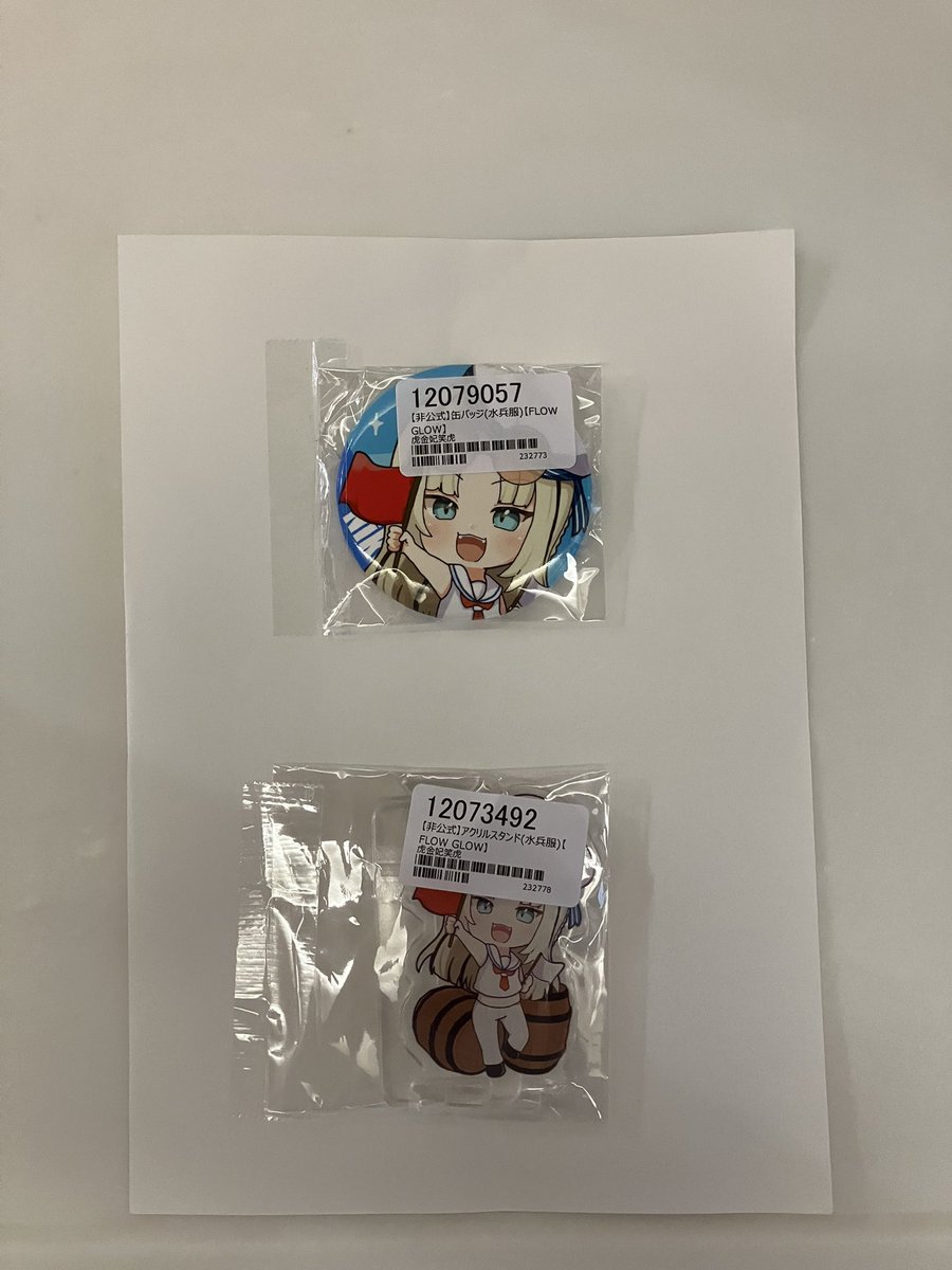 BABYL バトルジャケット サイズL (缶バッジ10種付き)即完売 117zak499msDC-051 エル 【送料無料】 【アメリカン雑貨
