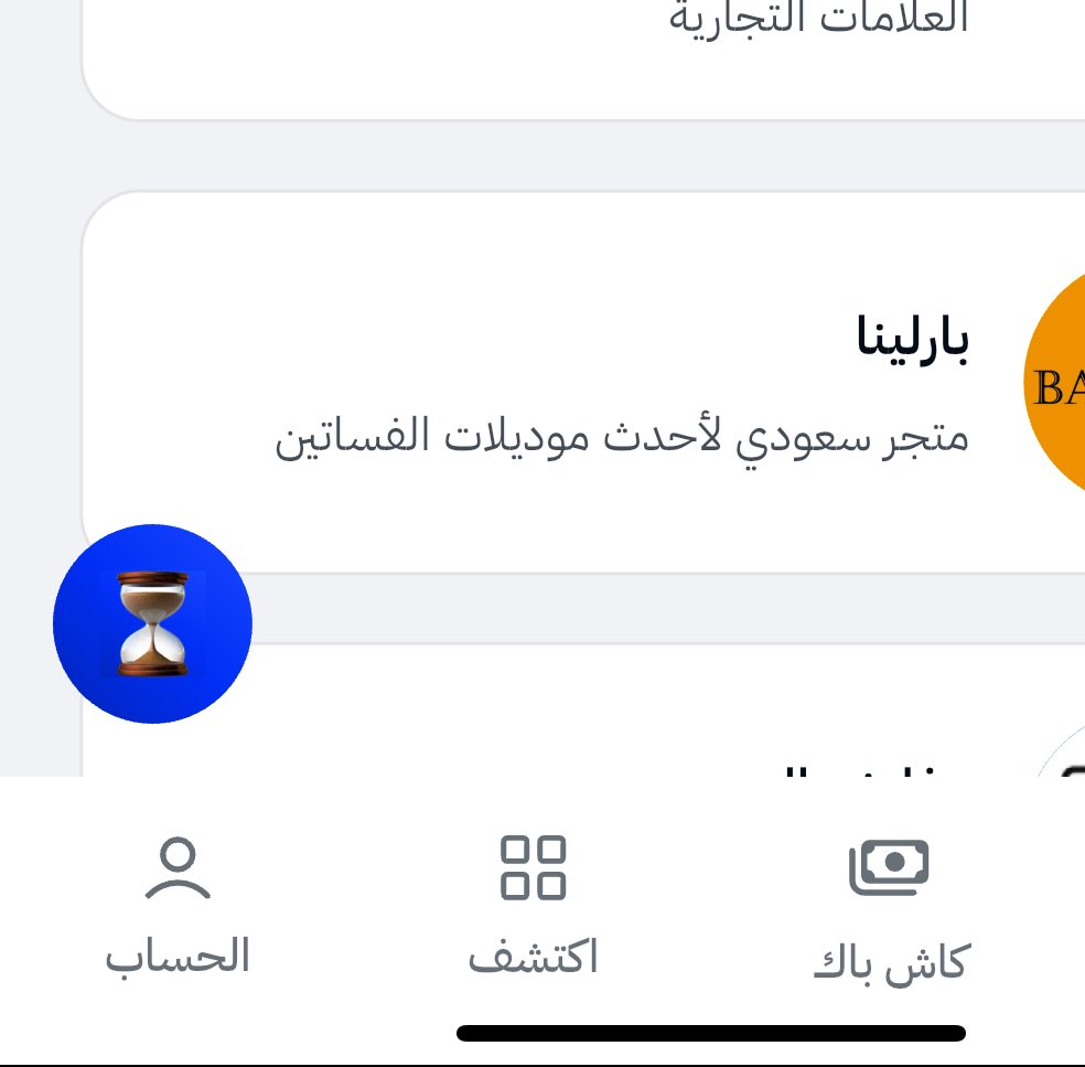 Tumi🇸🇦 tweet media