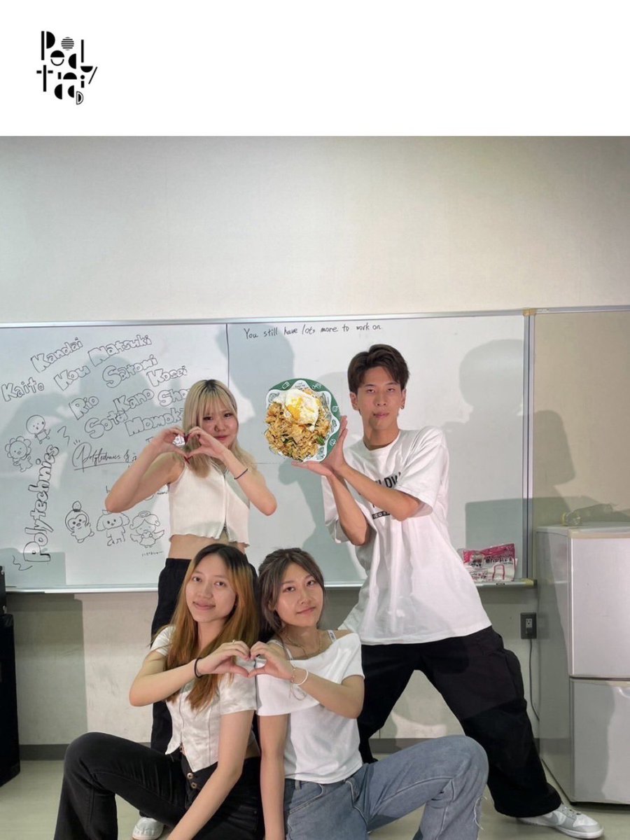 POLYTECHNICS7's tweet image. KーPOP coverteam パッタイ厚木KーPOP

使用楽曲: IZNA-izna
                 Shhh!-VIVIZ

7/6に厚木キャンパスにて行われる創工祭のステージでダンス部Polytechnicが踊らせて頂きました！！

#TPU #東京工芸大学 #Polytechnics