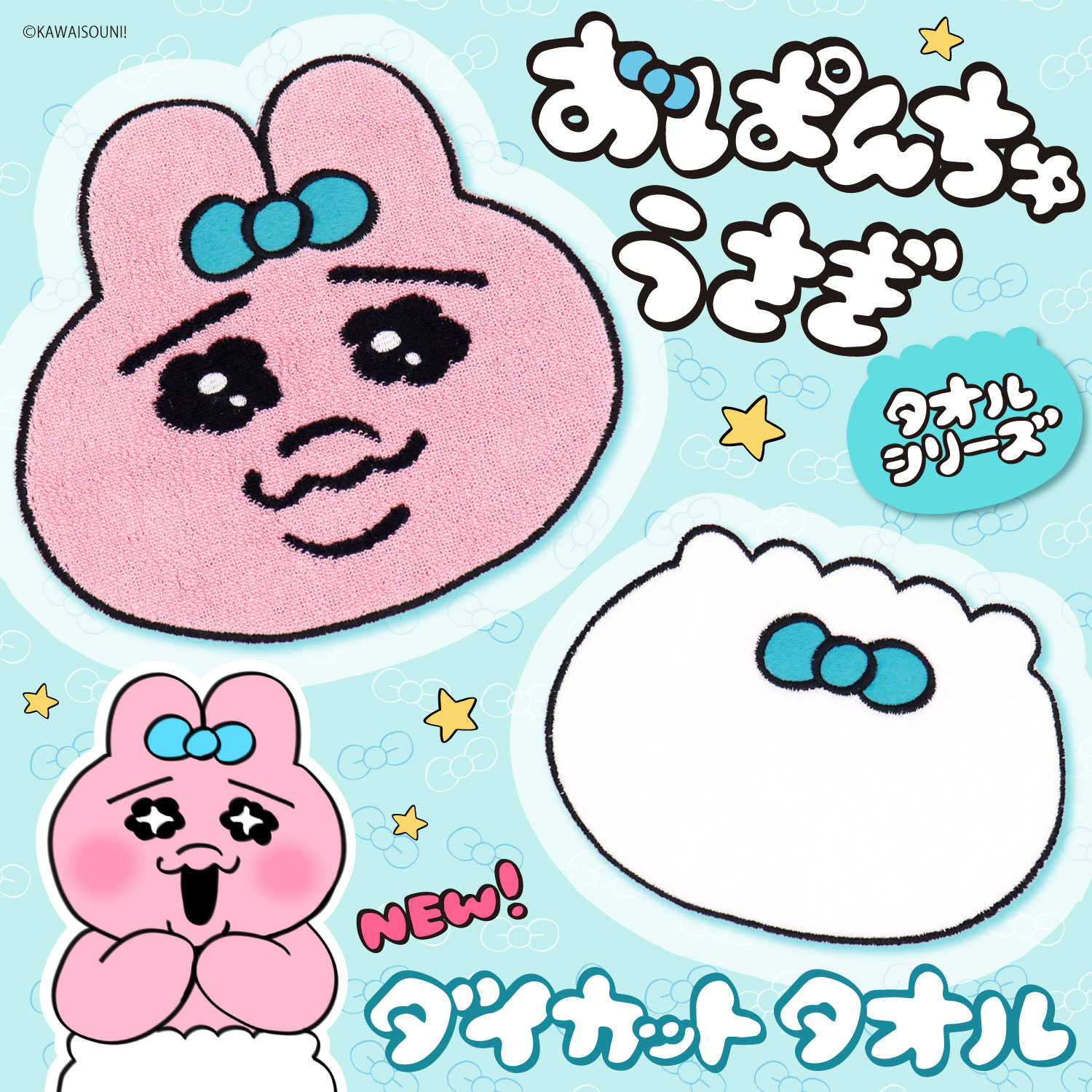 ハニーズ Honeys (@echoneys) / X