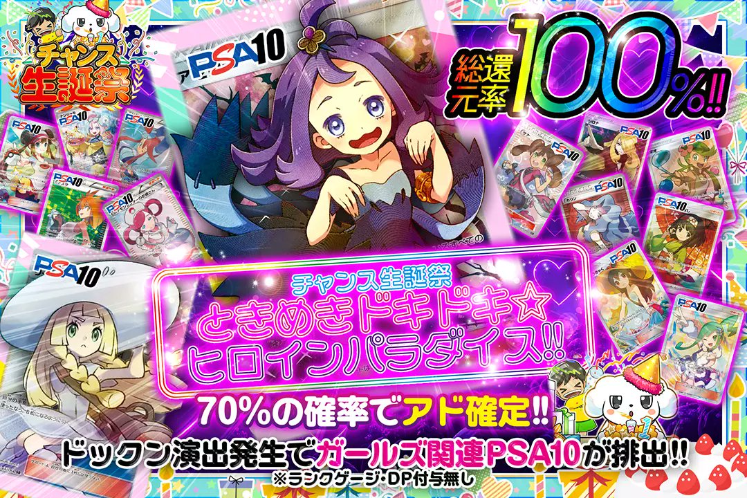DOPA!オリパ tweet media
