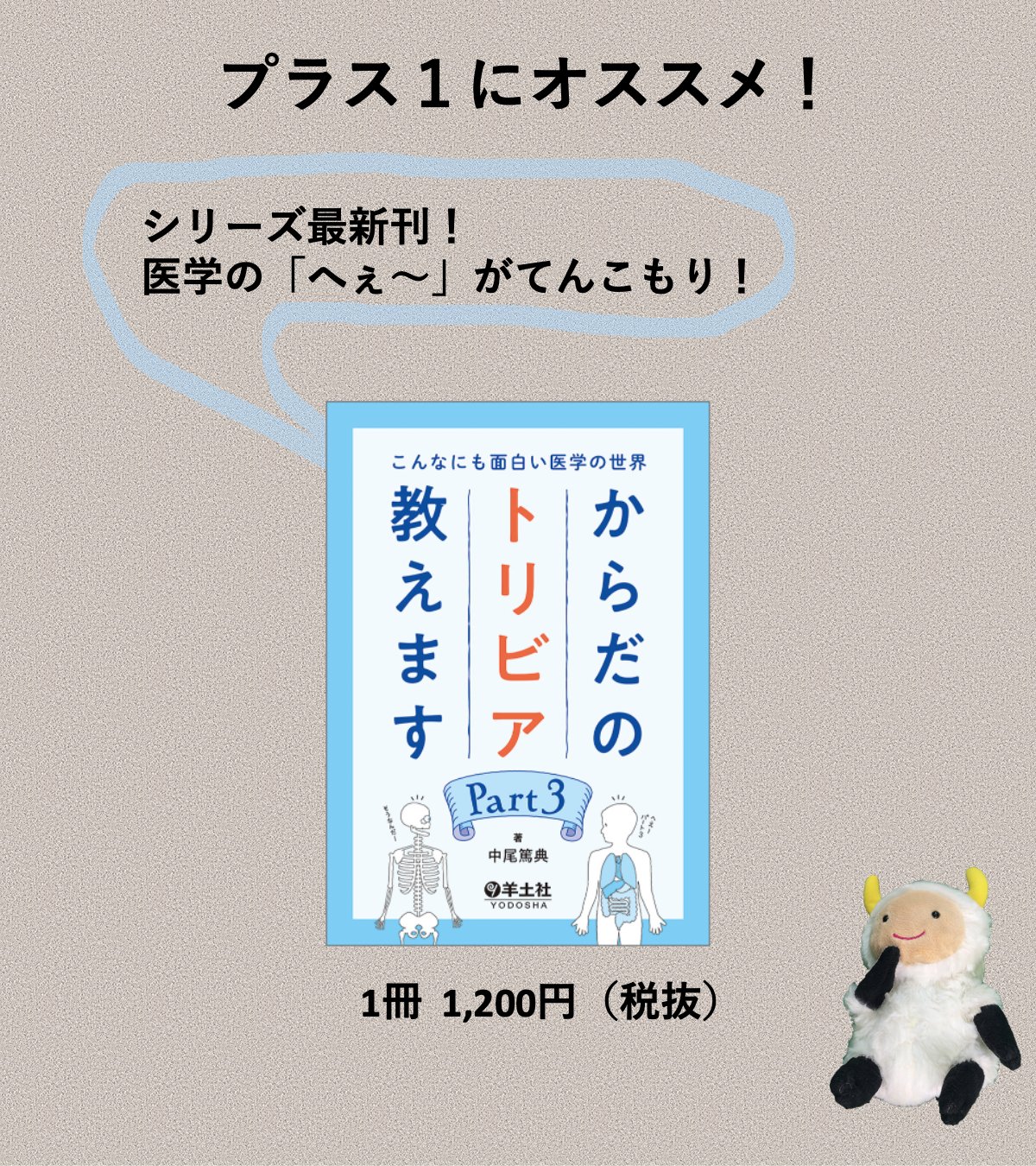 レジデントノート レジデントノート Vol.20 No.1【電子版】 | 医書.jp