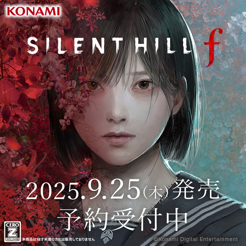 サイコロジカルホラー 「サイレントヒル」シリーズの完全新作 『SILENT