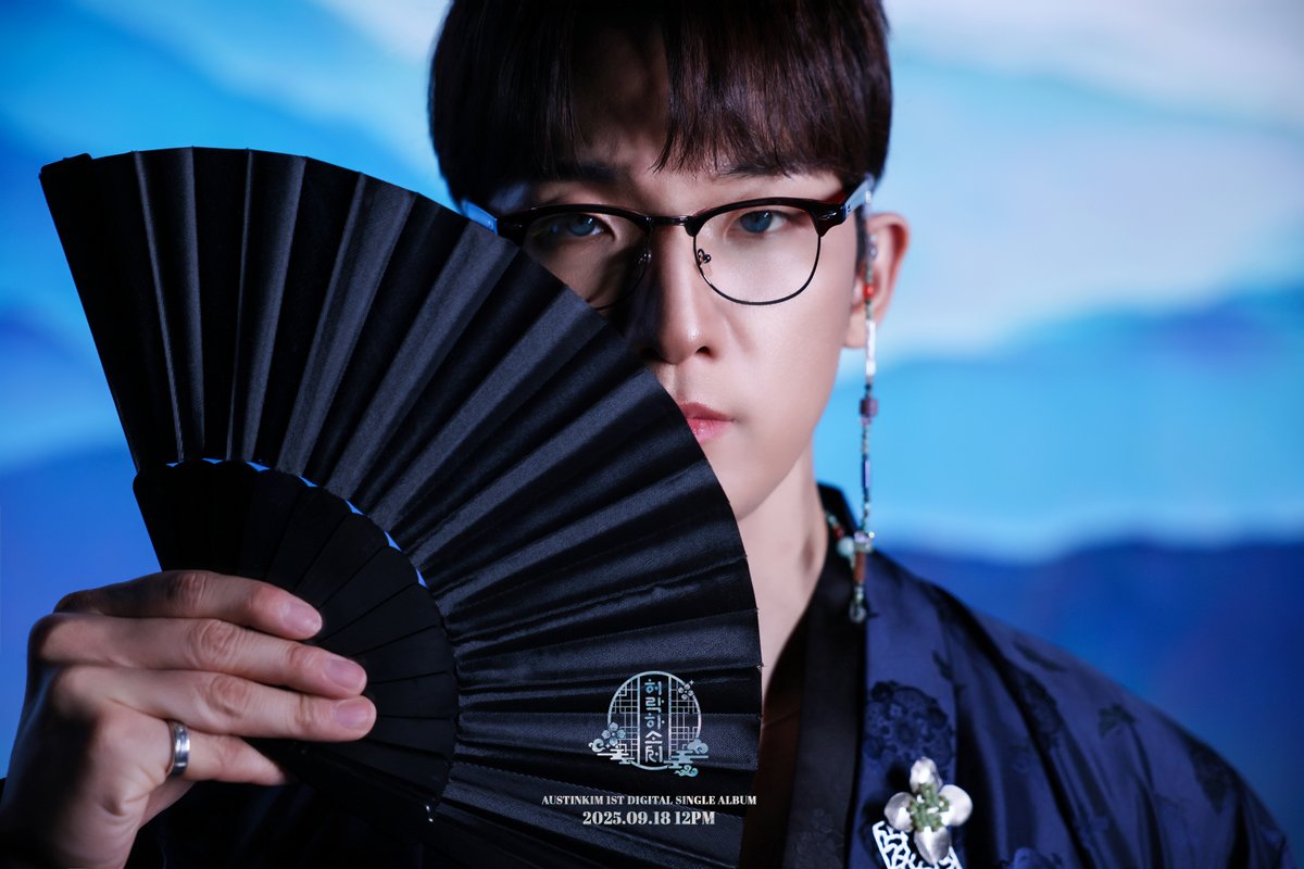 ASTKIM_official's tweet photo. [🎵]

오스틴킴 1st Digital Single Album『허락하소서』

Image Teaser #1

🪭2025.09.18 12PM (KST)

#오스틴킴 #AUSTINKIM
#허락하소서 https://t.co/YlBjxMEZYW