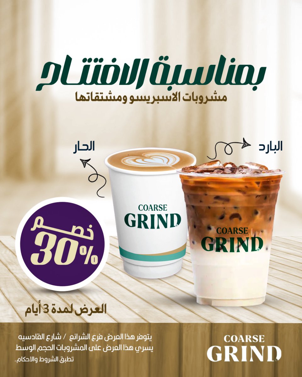 khomasiah's tweet photo. أعمالنا 🤩
#خماسية_التنظيم
#بوستات_انستقرام
#تسويق_الكتروني
#ادارة_حسابات https://t.co/lXJePwYODR