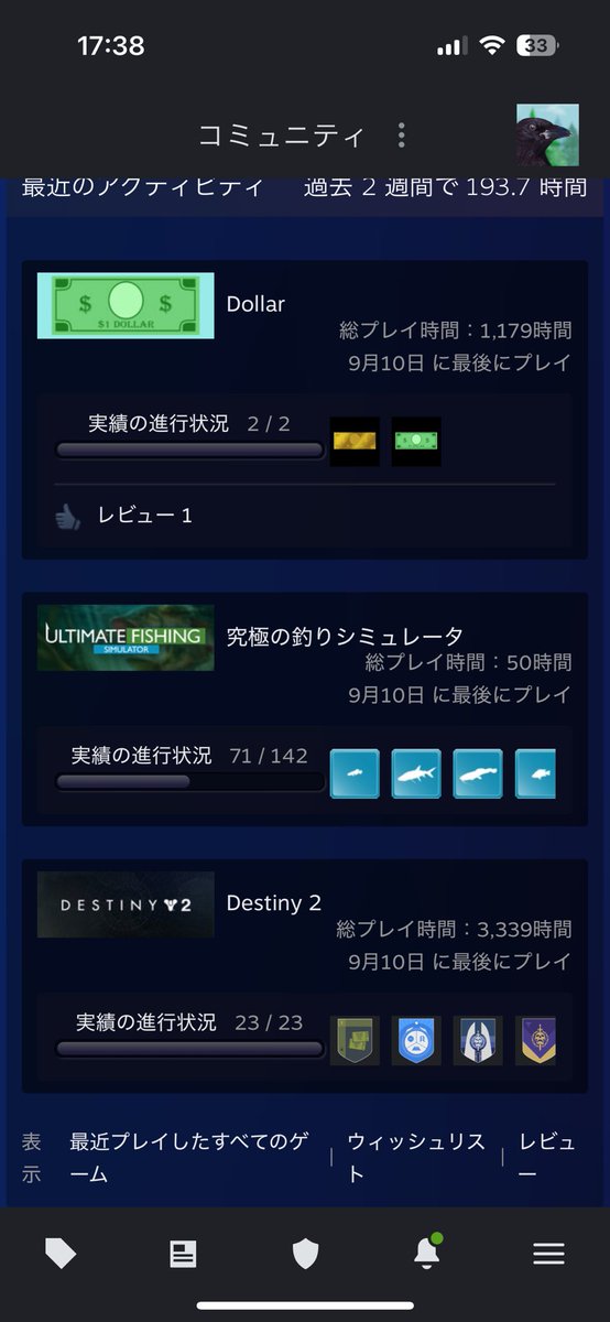 31adzuki's tweet photo. やっと半分！　#UltimateFishingSimulator #究極の釣りシミュレータ https://t.co/GIUcRJH9ML