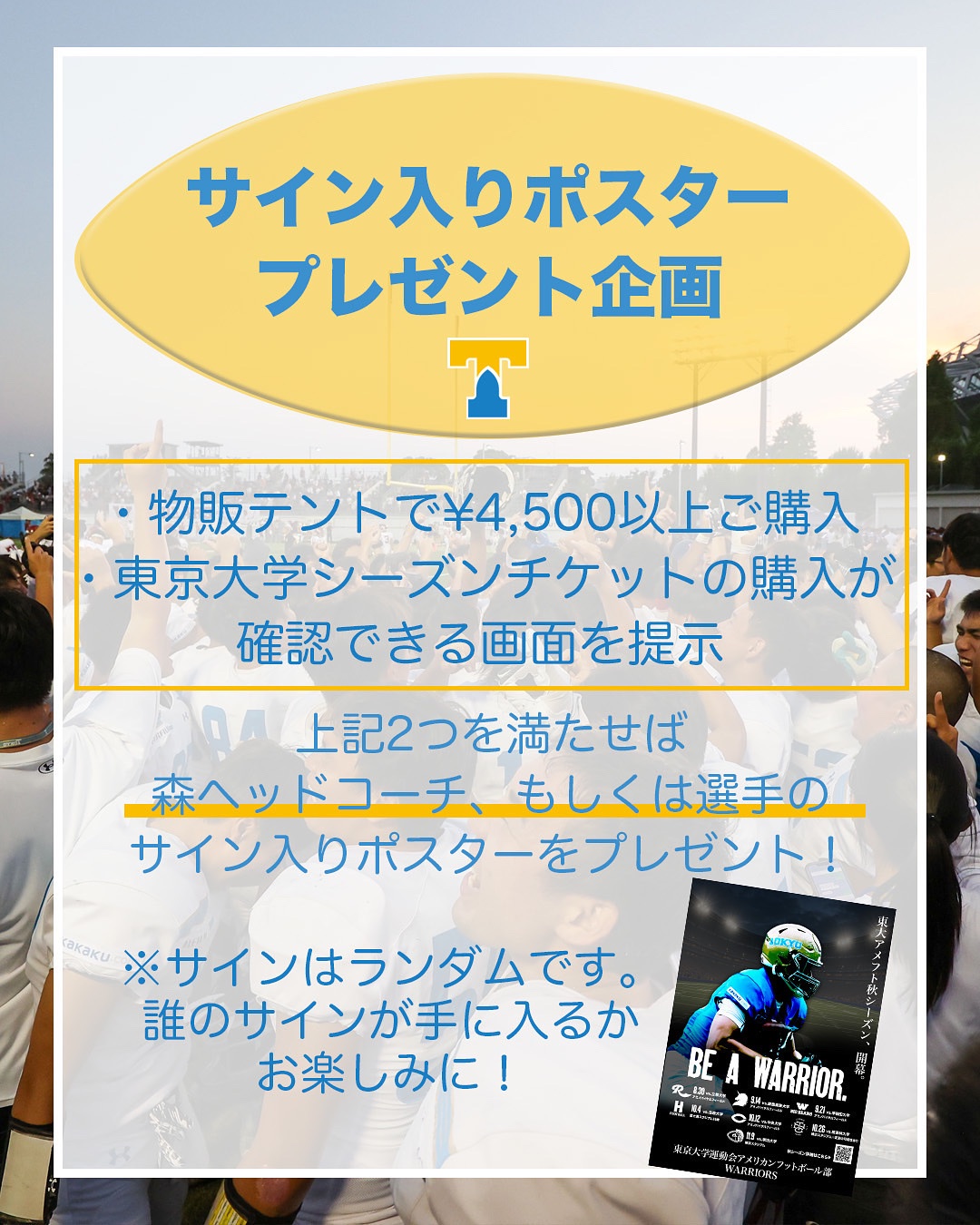 カスタマイズ　サイン入りポスター Amazon.co.jp: NEE サイン入りポスター : おもちゃ