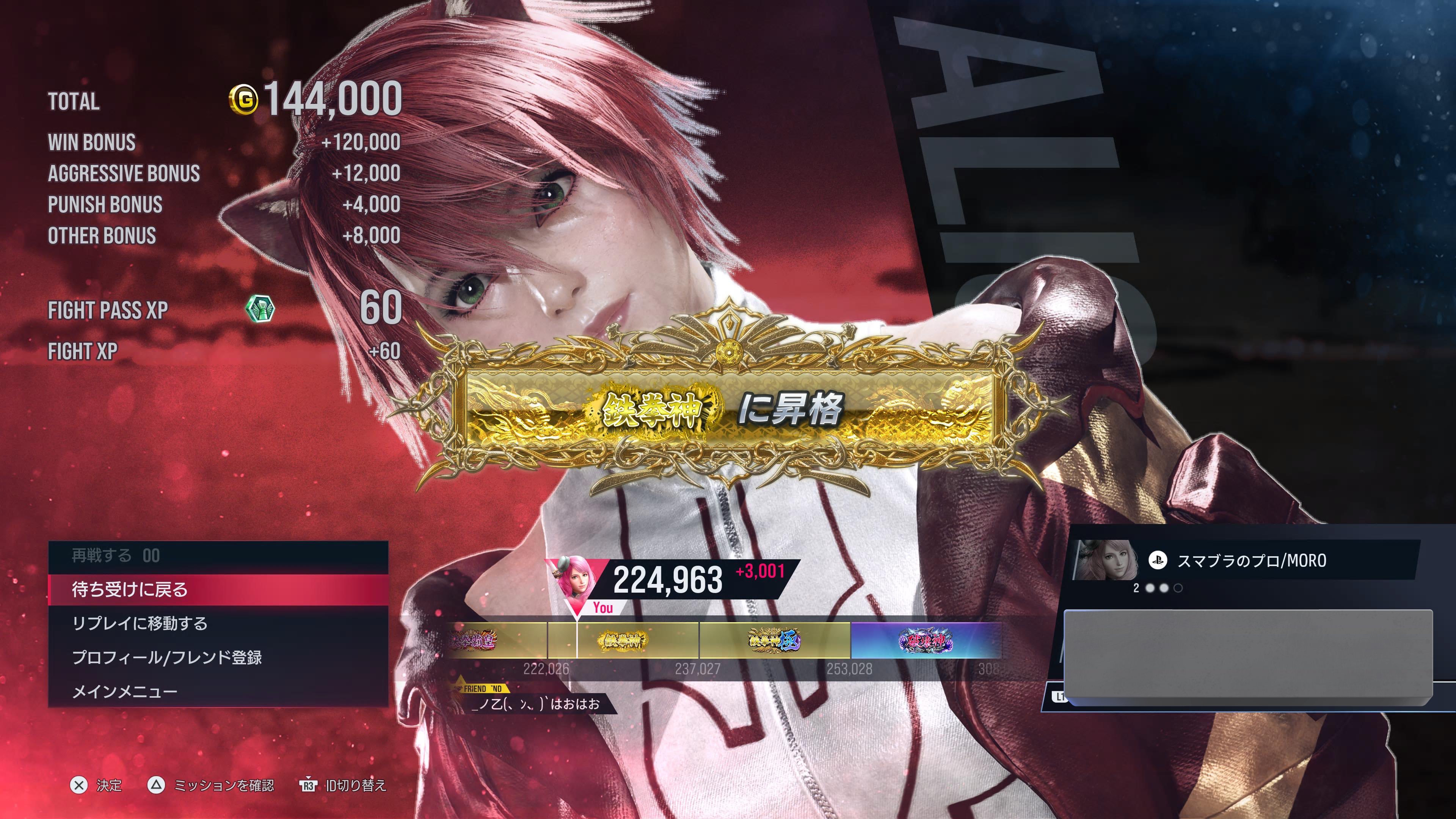 うまるちゃん (@umr_umaruchan) / X