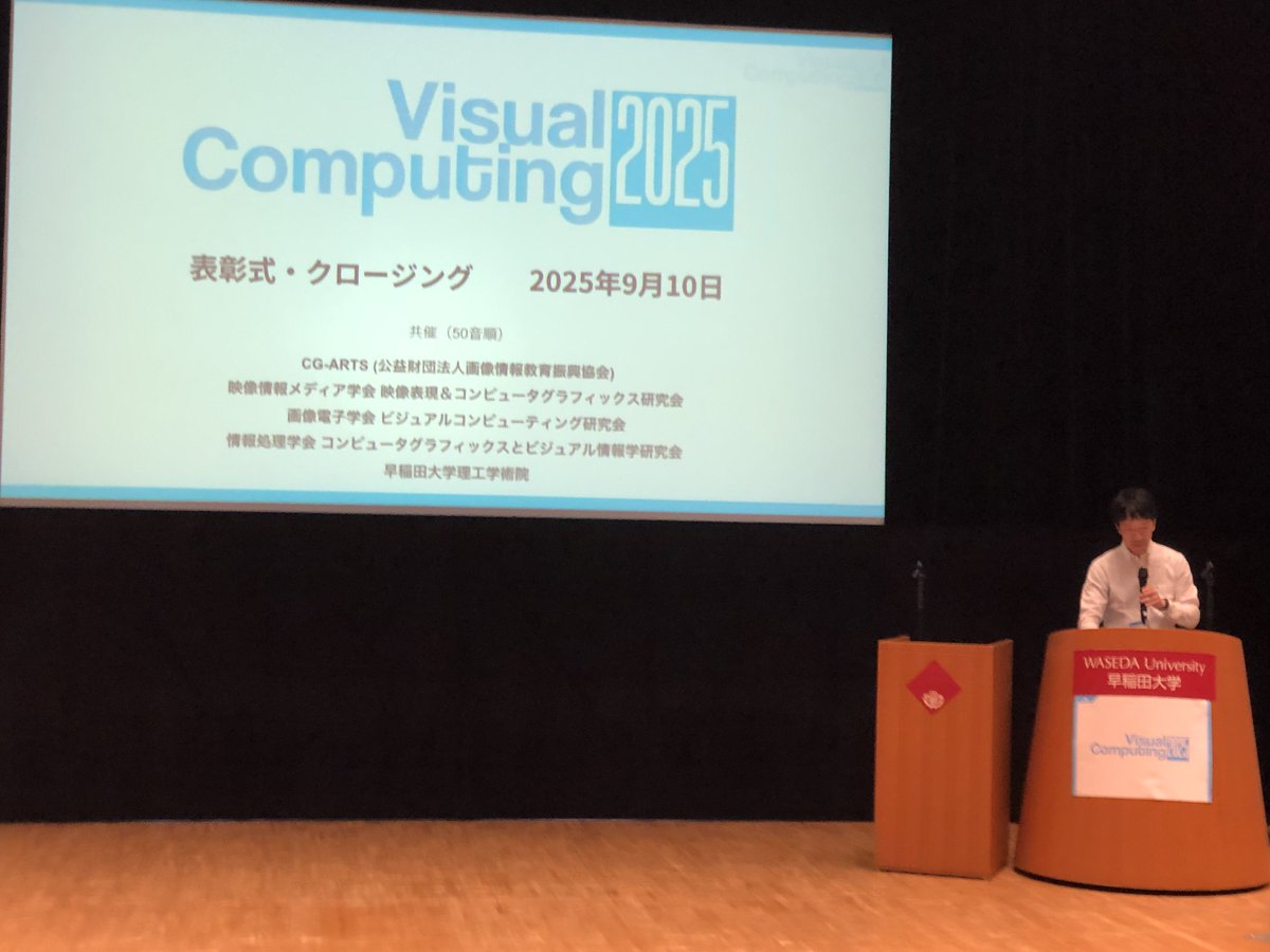 いよいよ Visual Concept 2025 #VC2025 のクロージングです！🥺