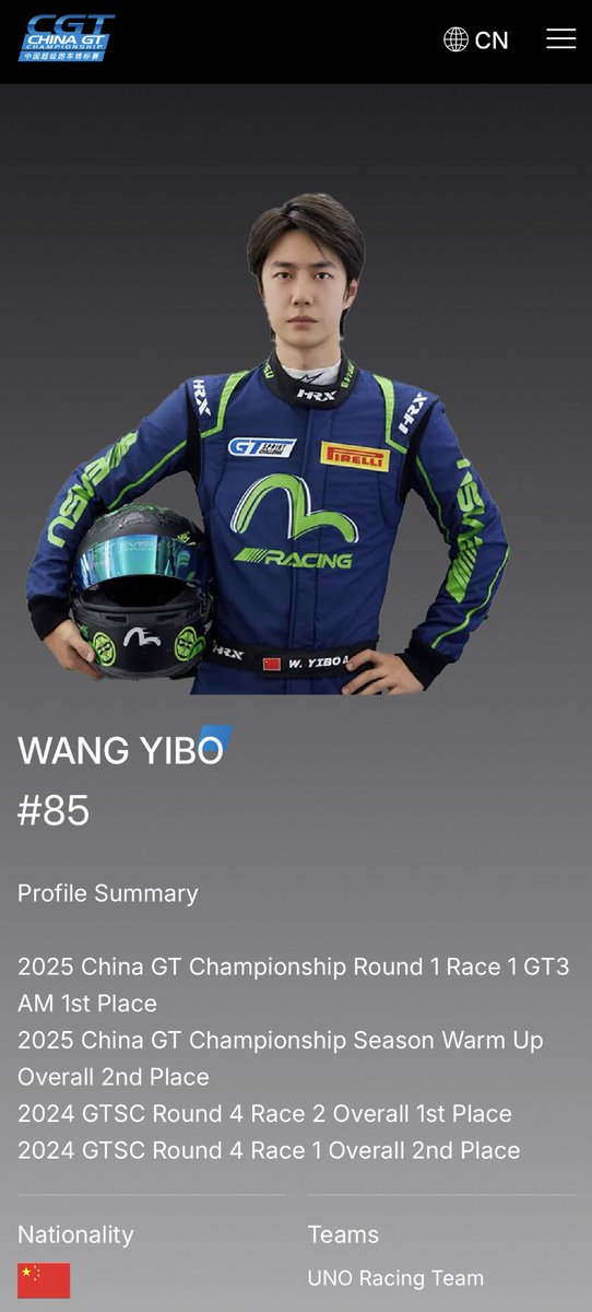 นักแข่งเบอร์ 85 #WangYibo #หวังอี้ป๋อ 

ประวัติการแข่งขัน
- 2025 CGT Round 1 Race 1 GT3 AM P1
- 2025 CGT Warm up P2 Overall
- 2024 GTSC Round 4 Race 2 P1 Overall
- 2024 GTSC Round 4 Race 1 P2 Overall

ทุกครั้งที่ลงต้องมีโพเดียม มีทั้งต้นทุนที่ดี พรสวรรค์และความพยายาม 💚