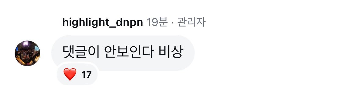 하 귀야워ㅠ 비상 🚨🚨🚨