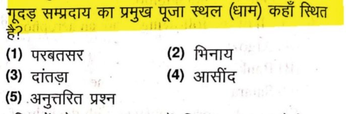 SARITA_BISHNOI tweet media