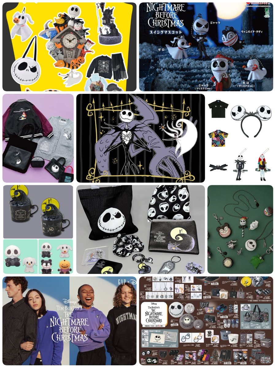 TDR 他 NIGHTMARE BEFORE CHRIRTMAS 12個 TDR 他 NIGHTMARE BEFORE CHRIRTMAS 12個 Amazon.com: DDQTOUCH