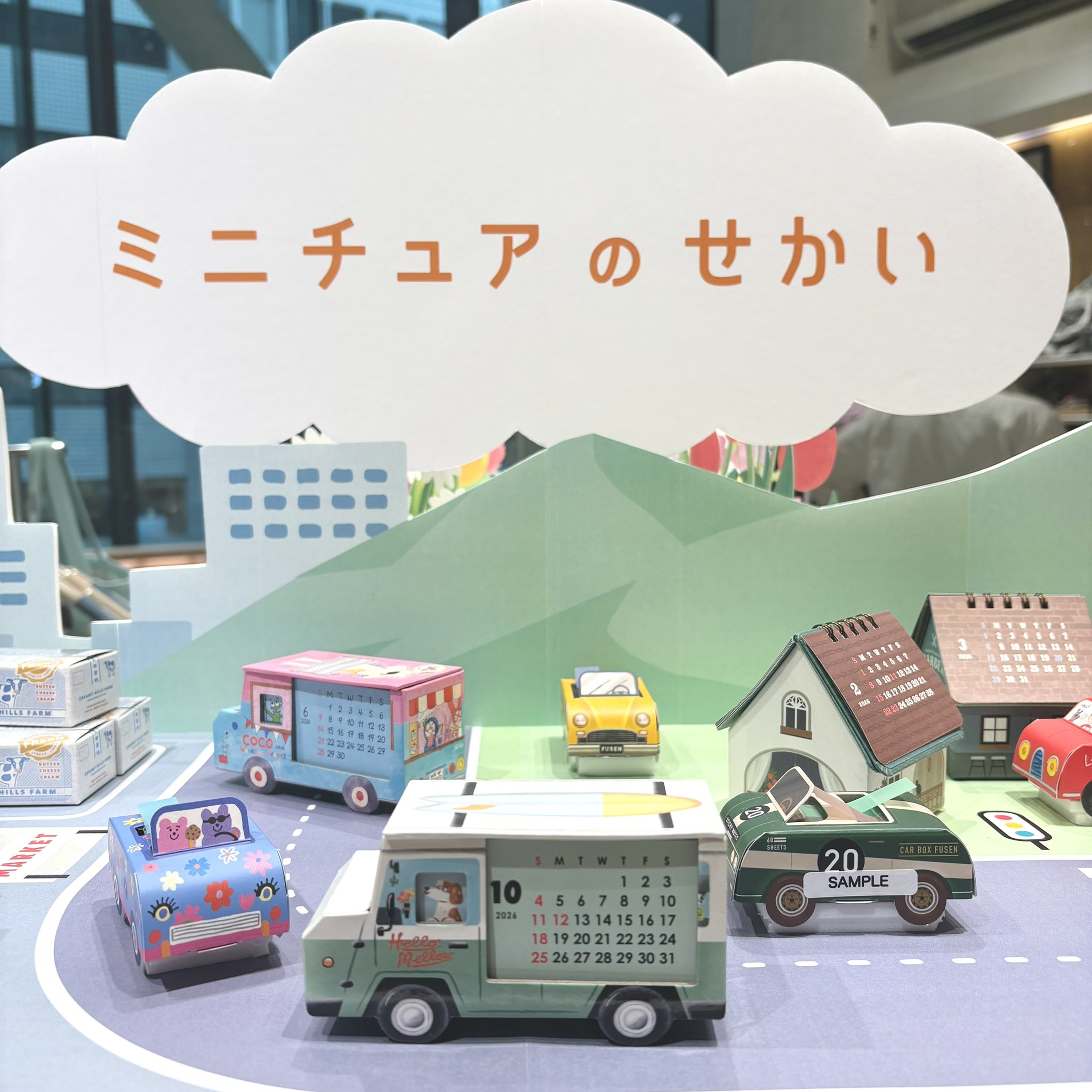 量子の謎かけ屋　foil 2枚 量子の謎かけ屋