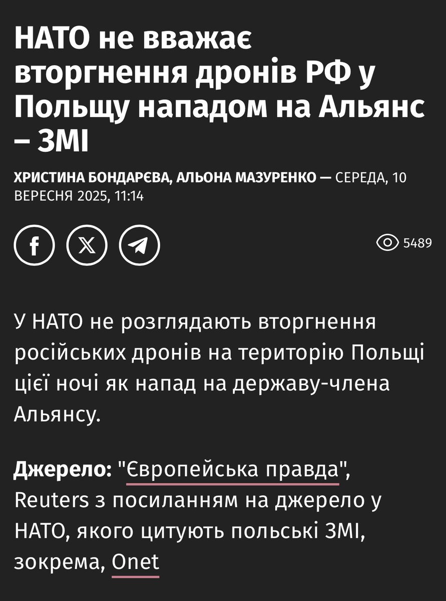 пан Голуб божевільний 🐦 tweet media