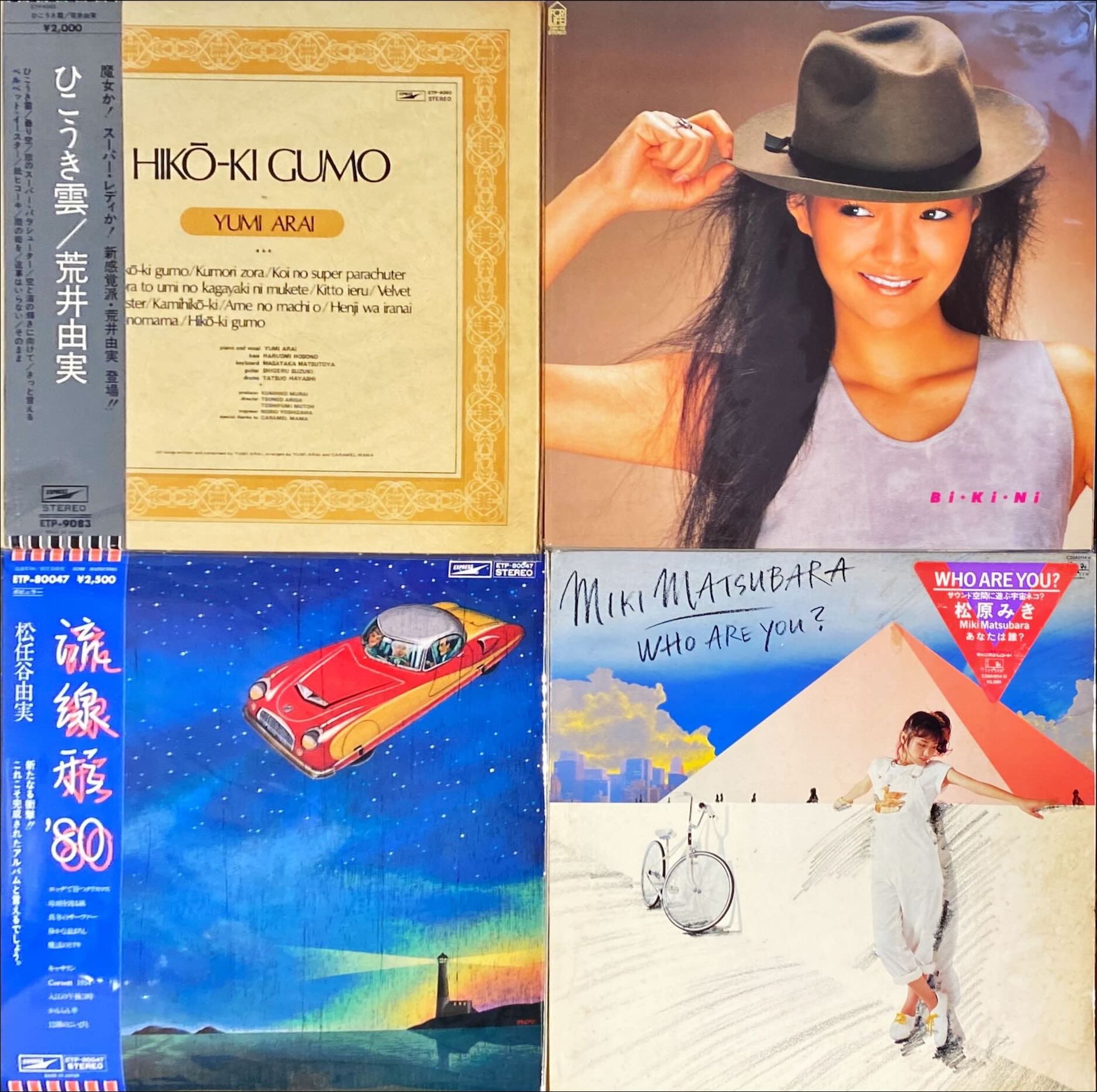 見本盤　おすぎとピーコ　ザ・パーティー 見本盤 おすぎとピーコ ザ・パーティー - メルカリ