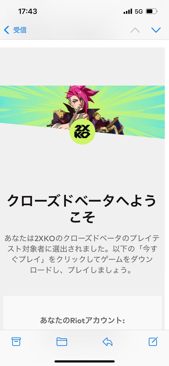 よし！家に帰ったらやろう！