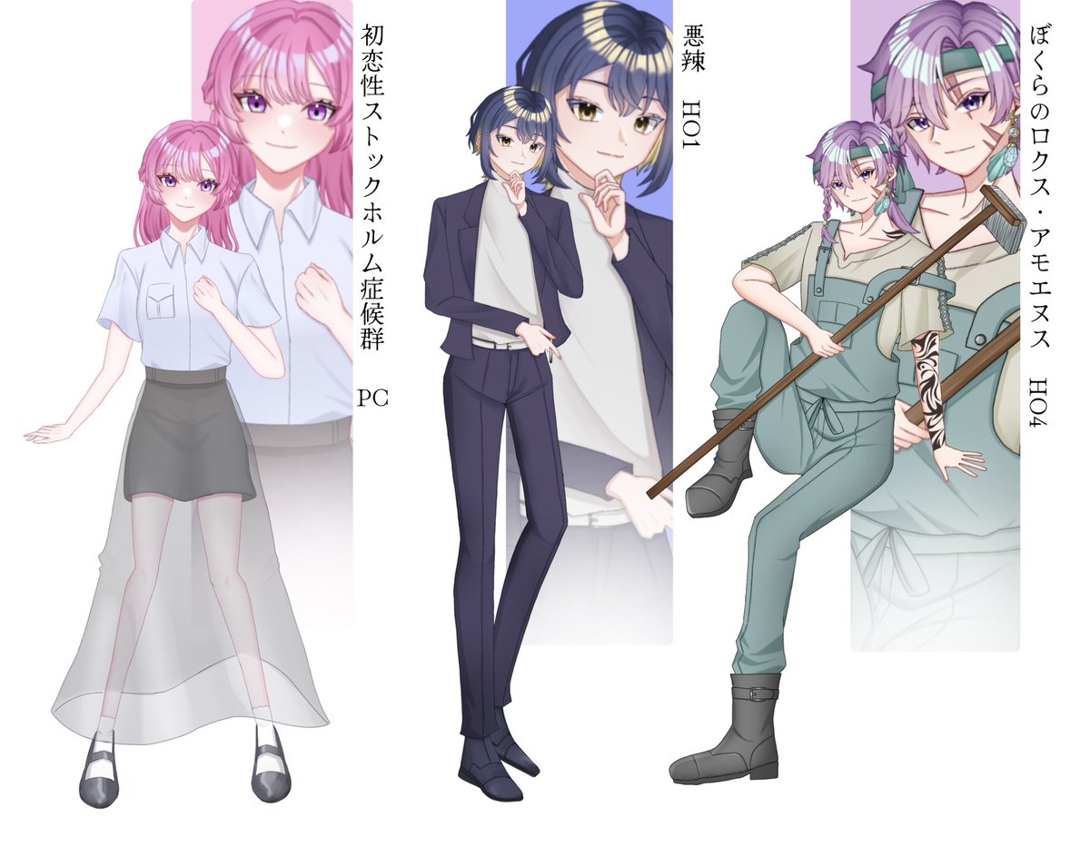 0ri_0327's tweet photo. #TRPG好きと繋がりたい 
#TRPG自己紹介シート

ボイセ、半テキメイン🔰
全反応のんびり巡回します〜！
色んな方と楽しく遊べたら嬉しいです🥳

litlink ▸ https://t.co/c3kXyDHrwl https://t.co/3rAXqBmCi1