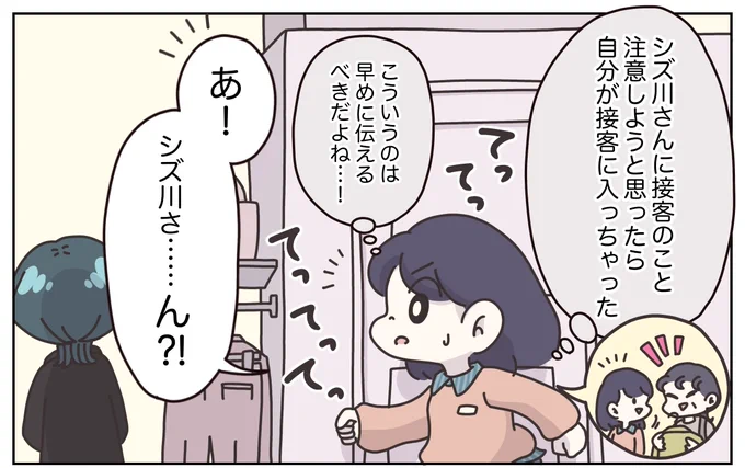 (1/9) 