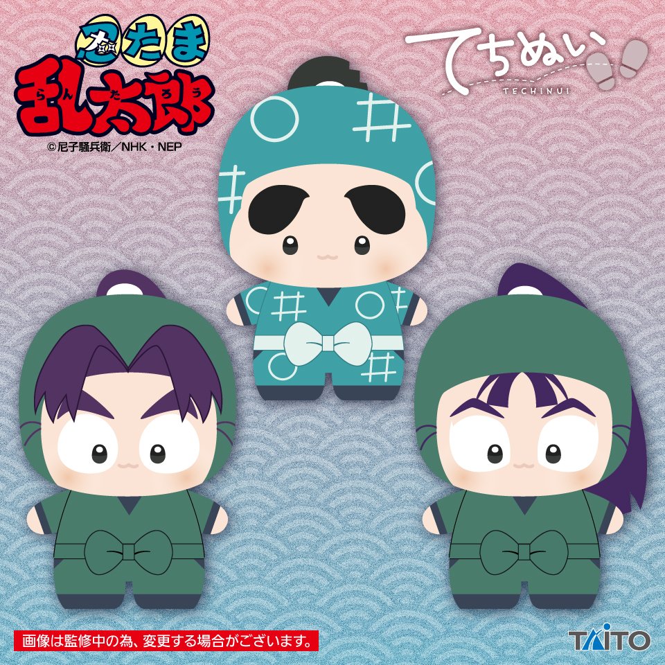 善法寺伊作、食満留三郎 アクリルスタンドセット 善法寺伊作 食満留