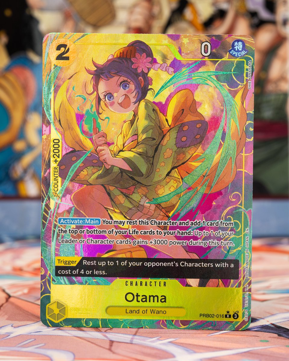 メモリー Shiryu OPCG PREMIUM BOOSTER -ONE PIECE CARD THE BEST Vol.2- [PRB-02] CARD