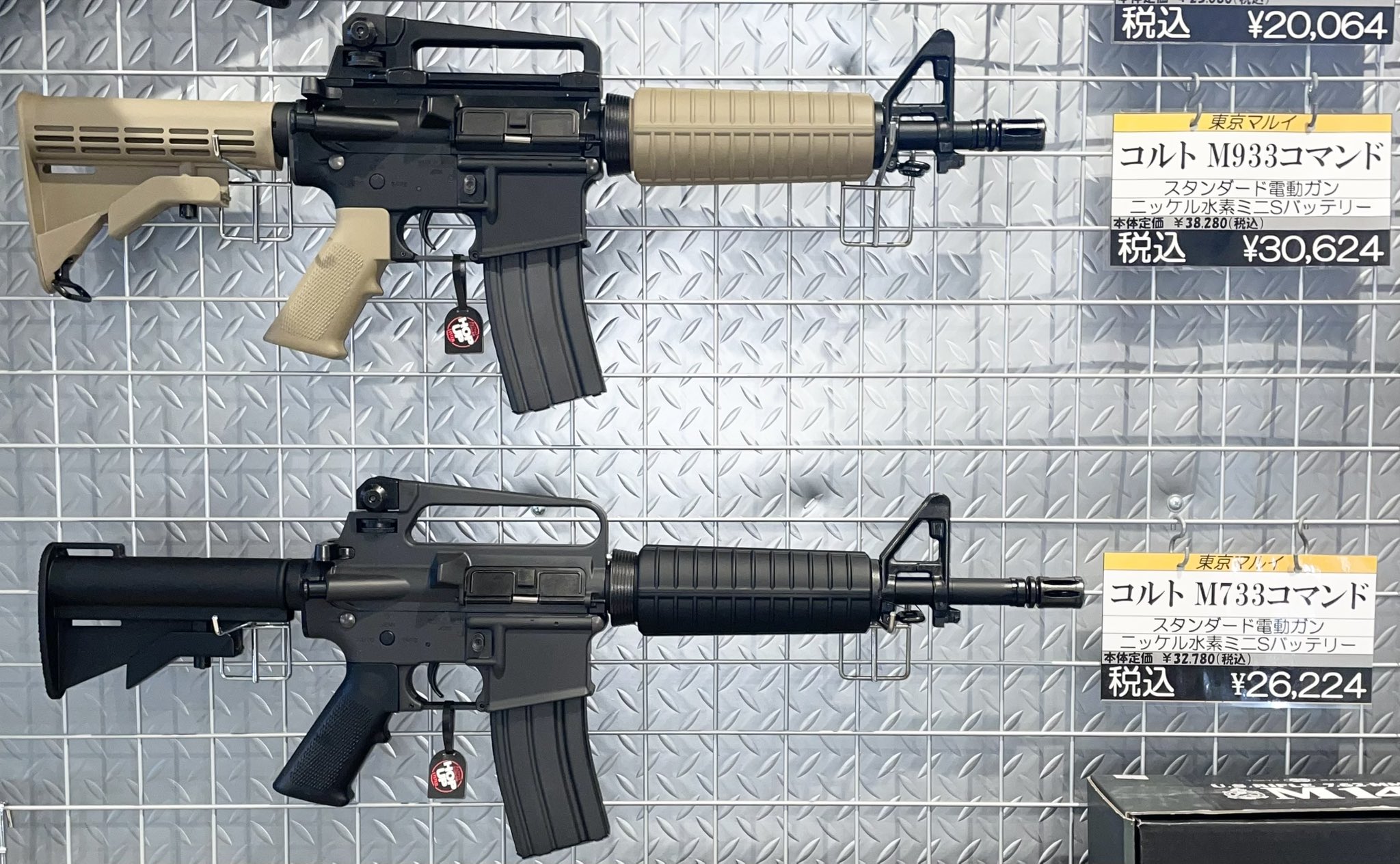 新世界　東京マルイ　スタンダード電動ガン　M4 コルト M4A1カービン - 電動ガン スタンダードタイプ | 東京