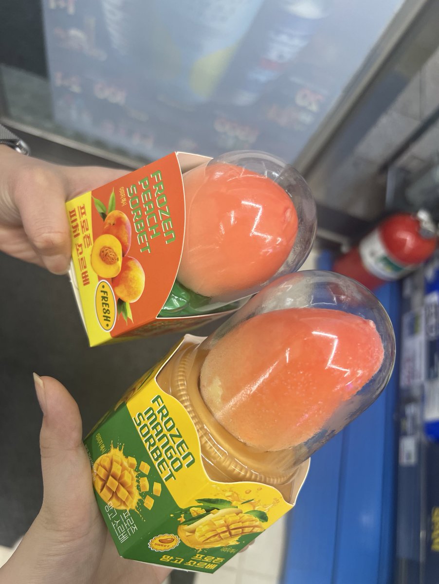 드디어 먹어봤당