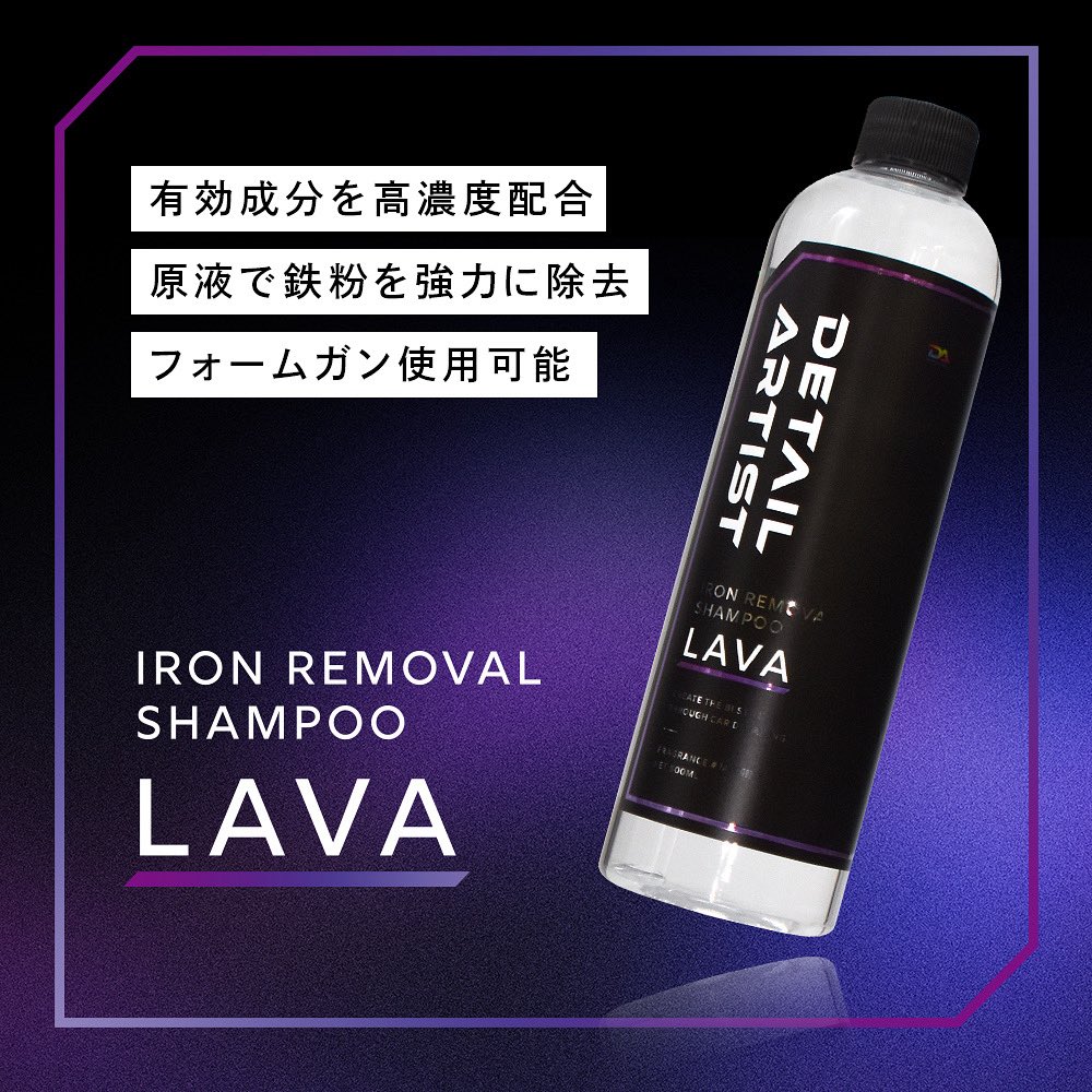 【全て新品】DETAIL ARTIST 洗車スプレー 5本セット DETAIL ARTIST (@DA_chemical) / Posts / X