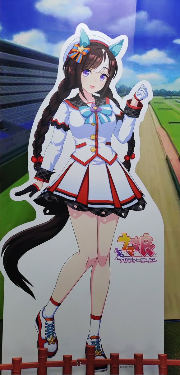 ホッコータルマエに会えた✨️