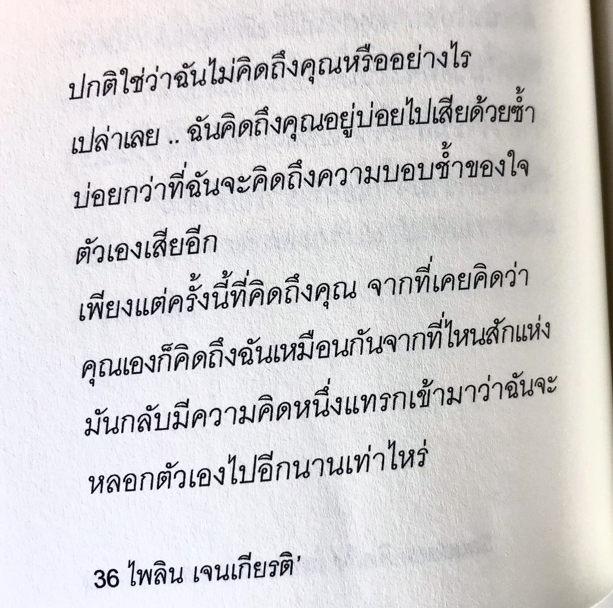 klinnangsue's tweet photo. https://t.co/QKaFJd7m4X