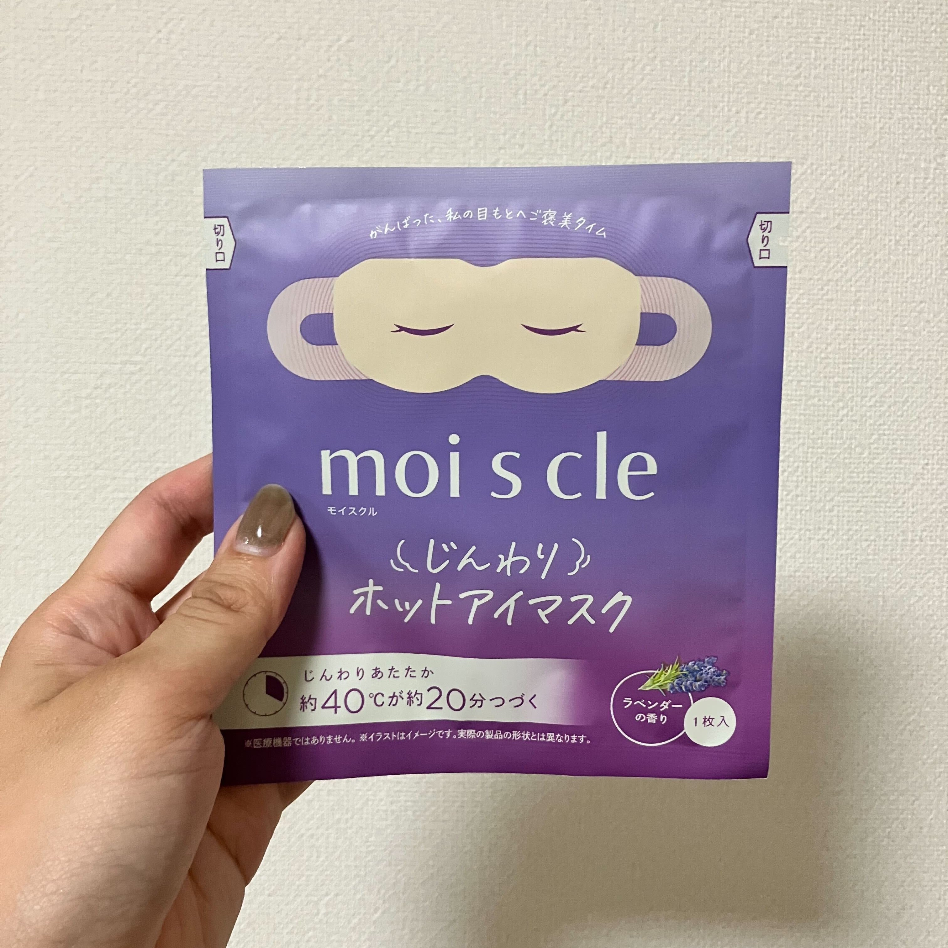 アイリスオーヤマ　yoshio55skyです アイリスオーヤマ yoshio55sky様専用です - メルカリ