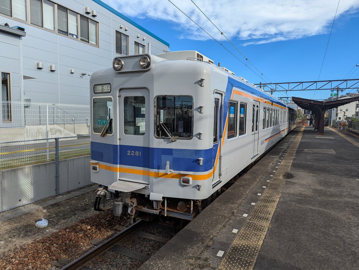 【南海電鉄】
ICT・プログラミングの活用により地域活性化を目指す教育プログラムを南海電鉄沿線の和歌山市加太地域で実施！
nankai.co.jp/news/250910.ht…