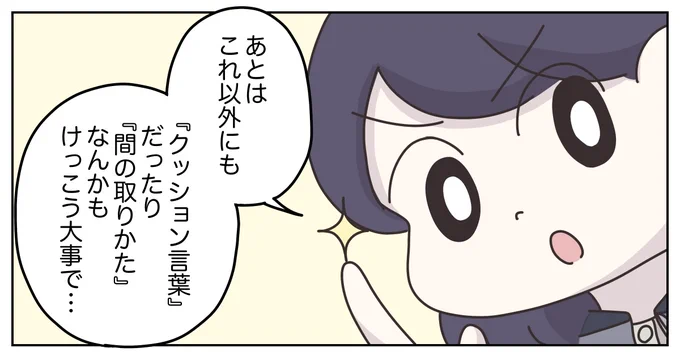 (7/9) 