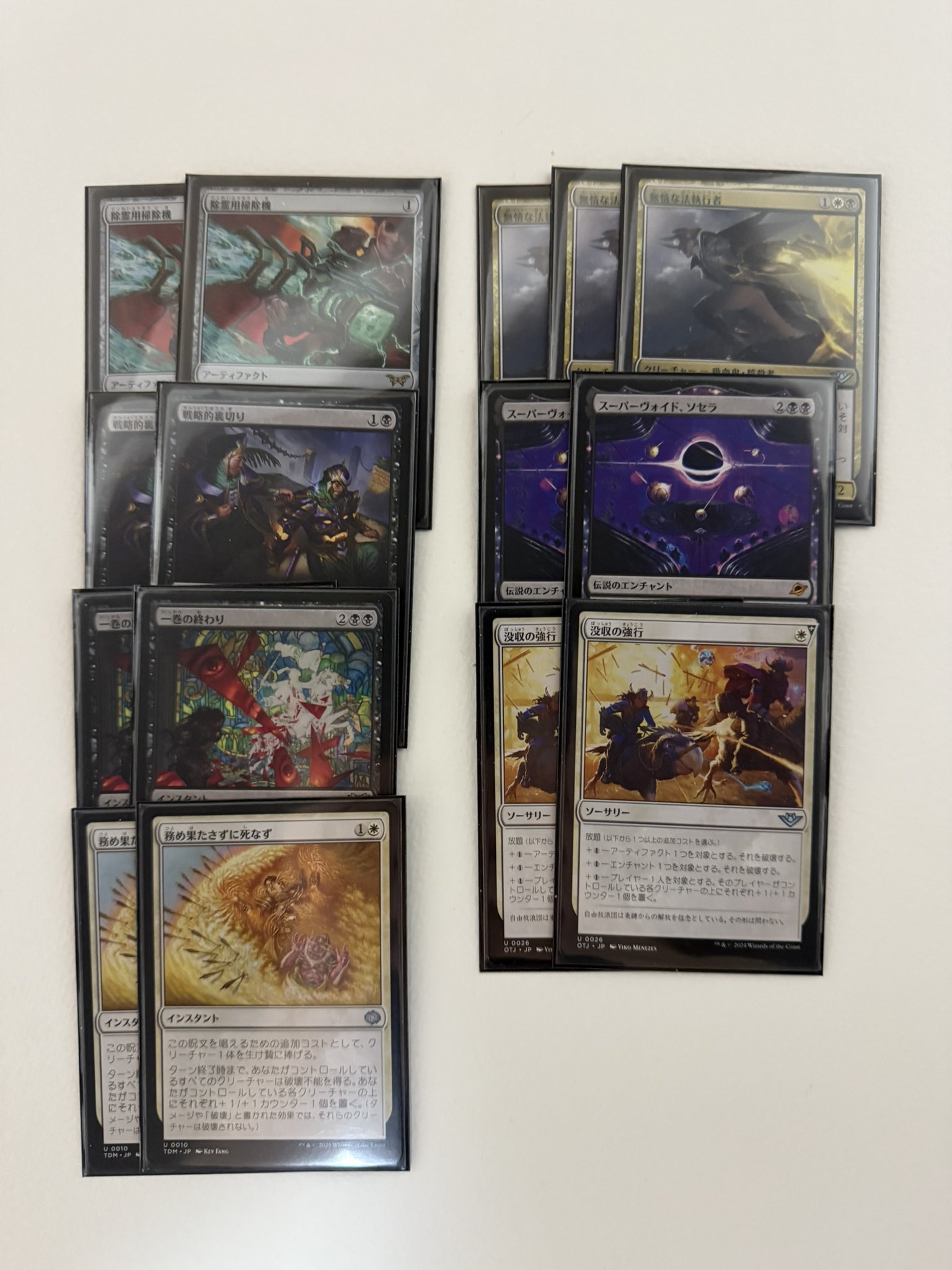 MTG/オルゾフサクリファイスデッキパーツ(Foil)×28枚 MTG/オルゾフ(白黒)サクリファイスデッキパーツ/英語/Foil/合計