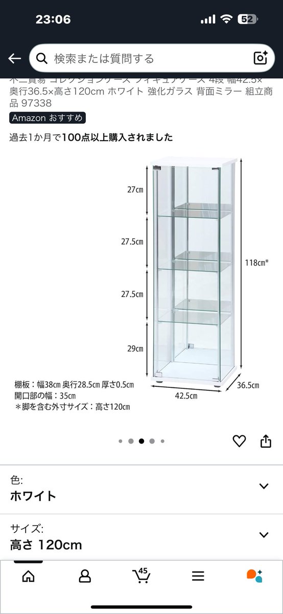 WbtrK's tweet photo. どちらにしようか死ぬほど迷ってる https://t.co/NRJs2R5JIm