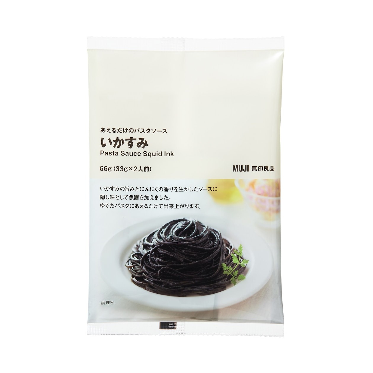 【断捨離中sanʕ•̫͡•ʔ*:.【無印良品】 木製ごみ箱・袋止めワイヤー付・角型 | 無印良品