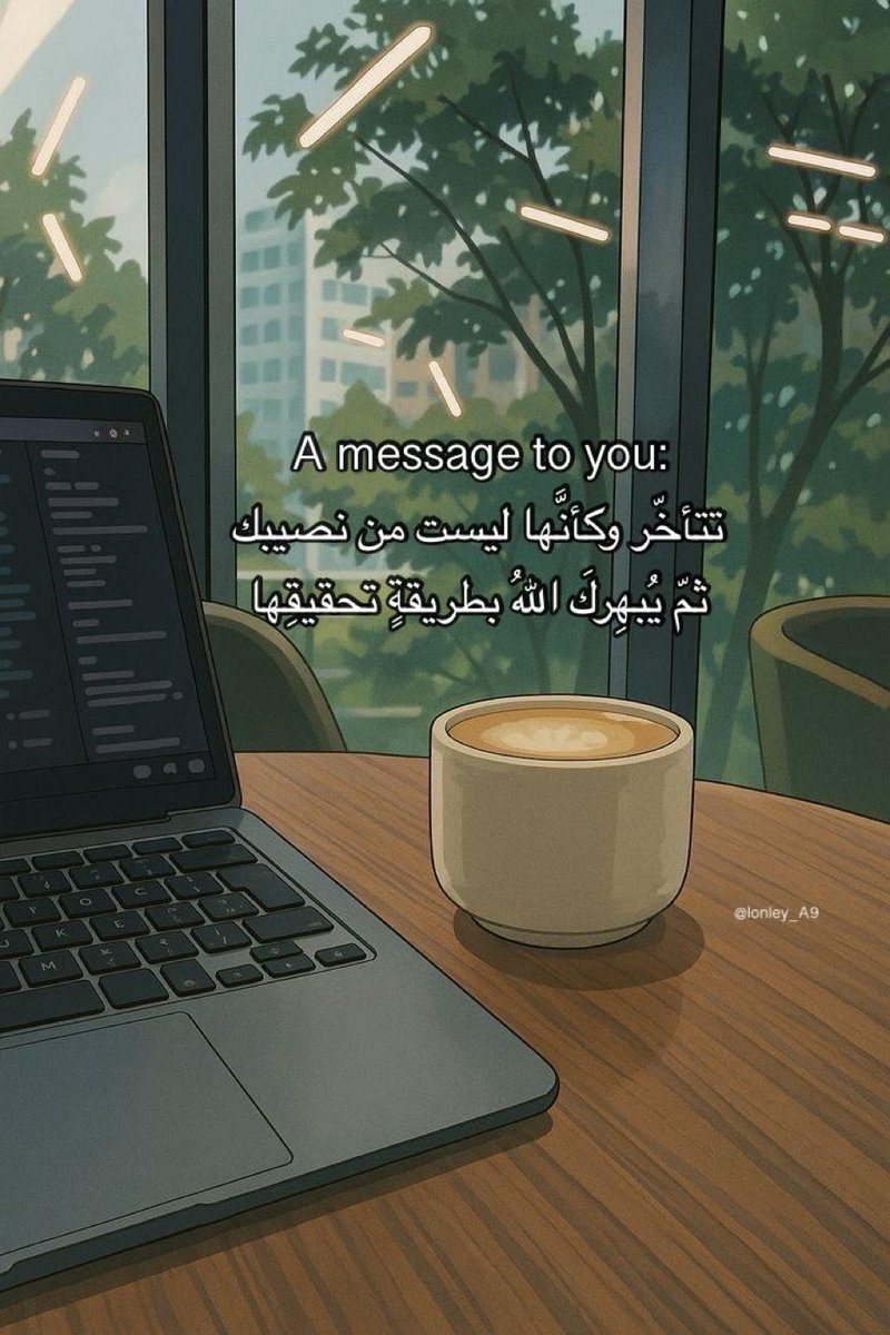 جُرعات تَحفيزِ (@tahfeez_al4at) on Twitter photo 